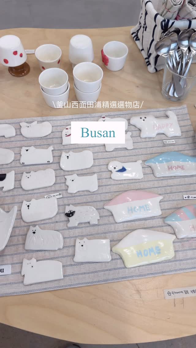 5 Shops in Busan