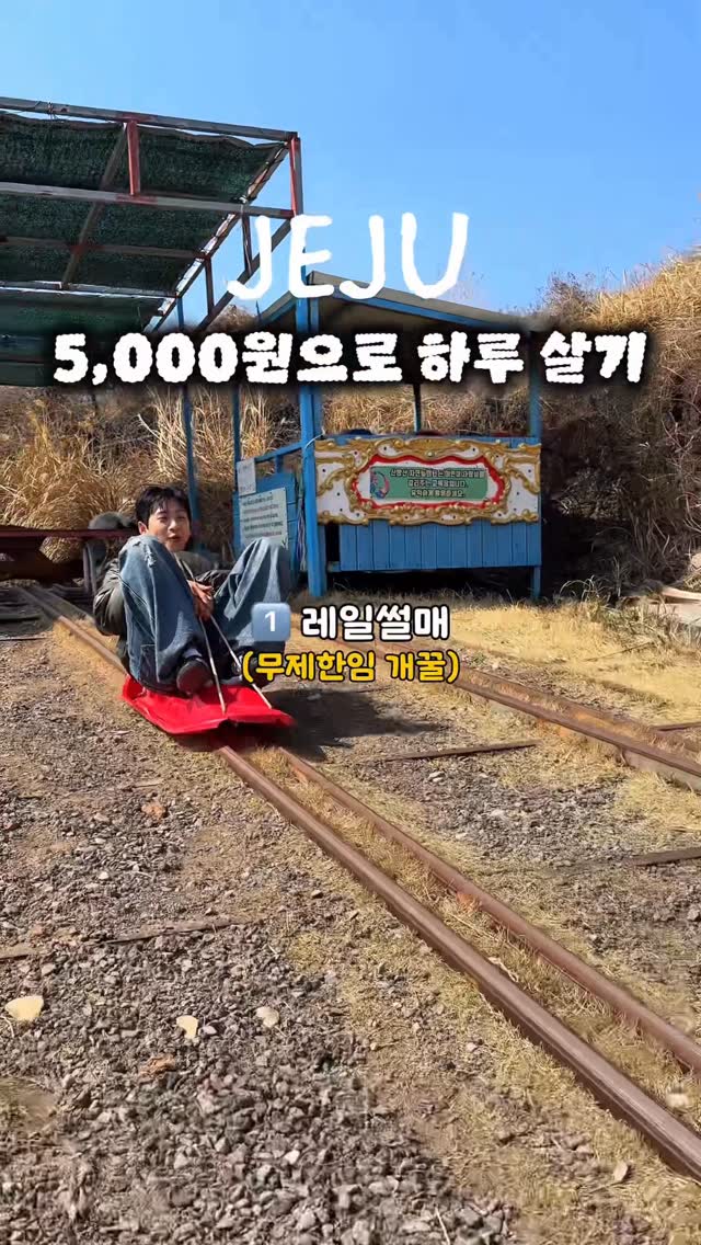 2 Landmarks in South Korea