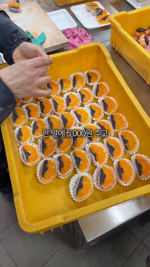 Halmoni Tteokjib Offers Affordable Fruit Mochi