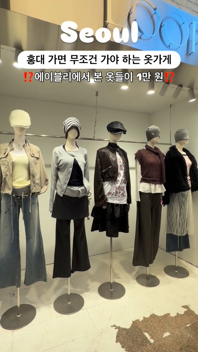 LOOF: Hongdae's Hidden Gem For Affordable Fashion