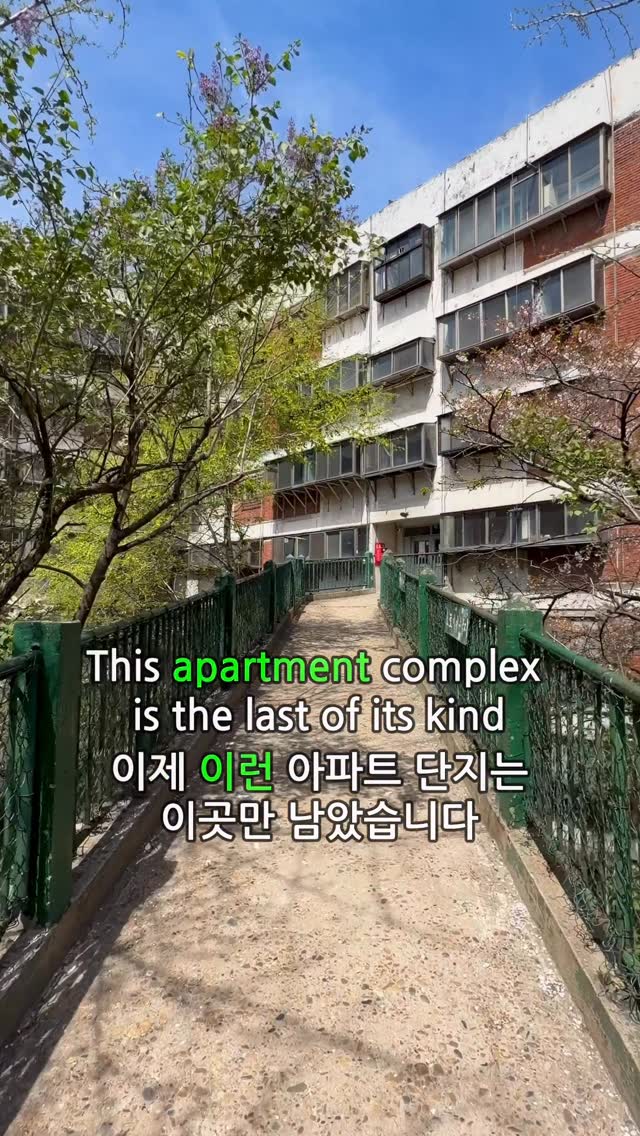 2 Landmarks in South Korea