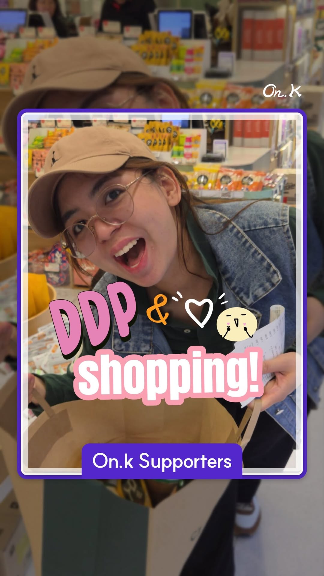 DDP Design Store and K-Culture Experiences