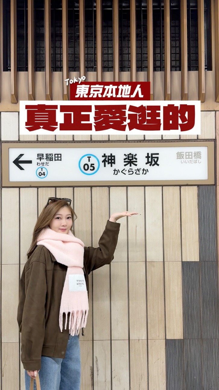 7 Attractions in Tokyo