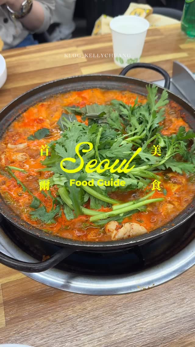 4 Restaurants in Seoul