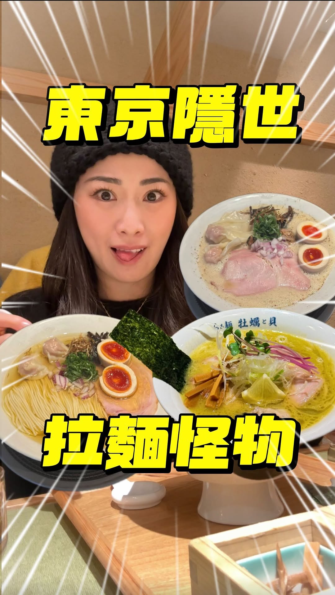 2 Restaurants in Tokyo