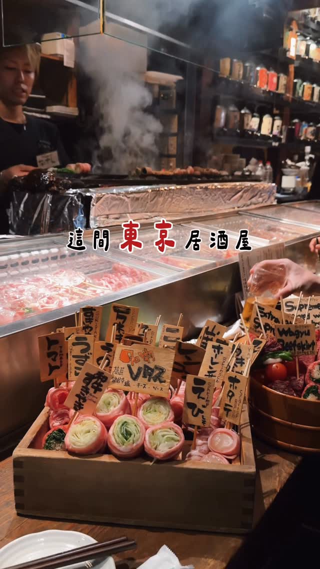 2 Restaurants in Minato City