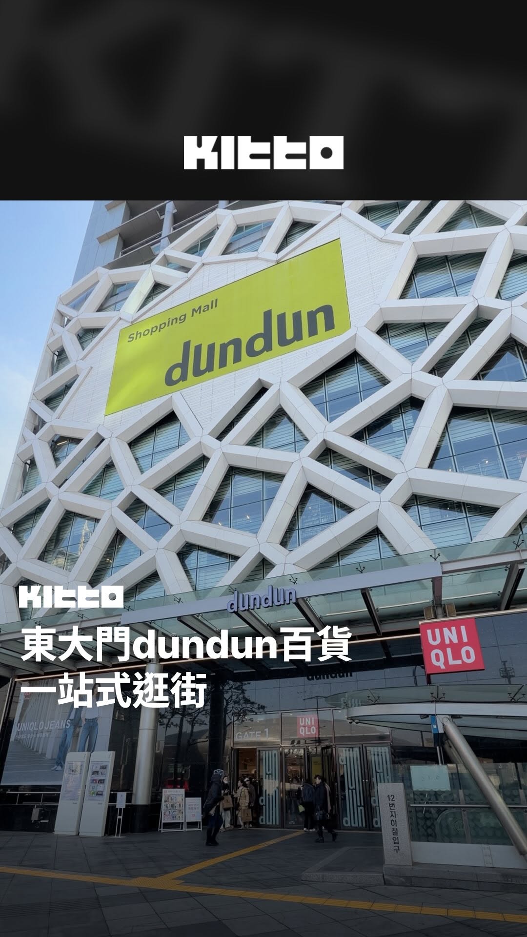 9 Shops in Seoul