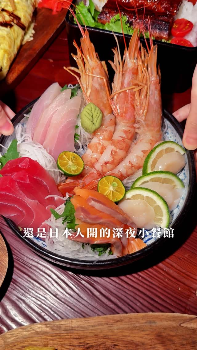 Affordable Japanese Dining Near Zhongshan Station