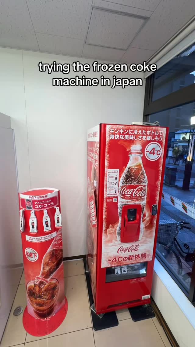 Convenience Store at Tokyo Hotel