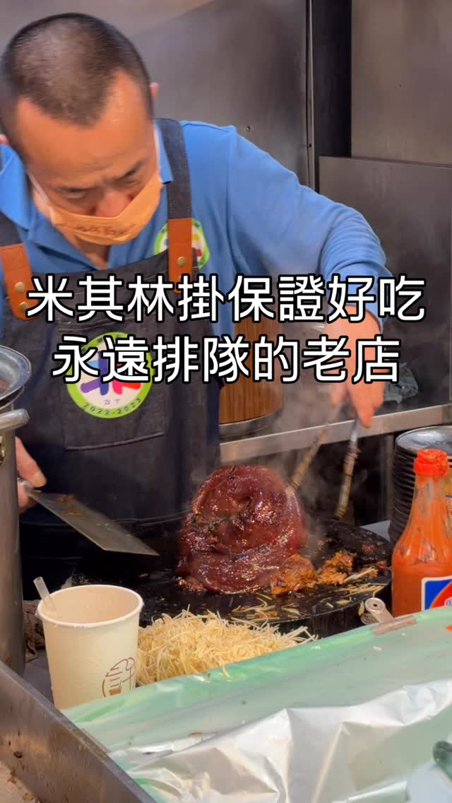 Taipei's Beitou Market Food Delights
