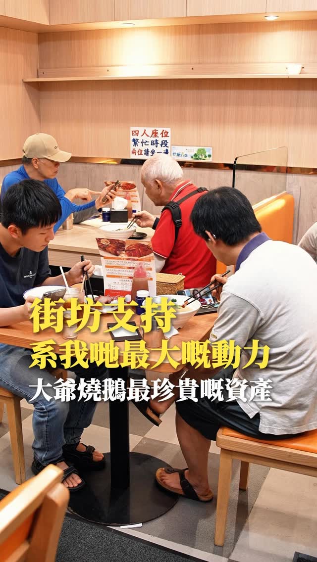 Dà Yé Goose Restaurant