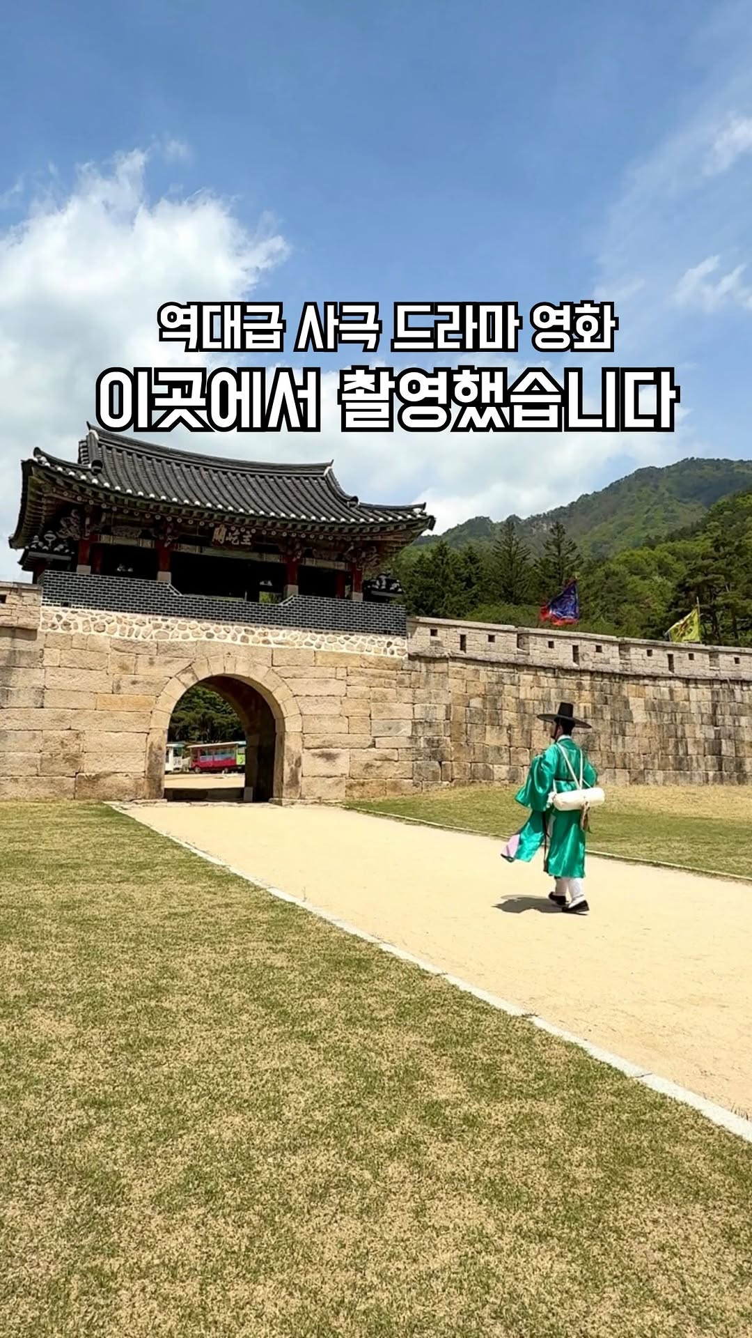 6 Landmarks in South Korea