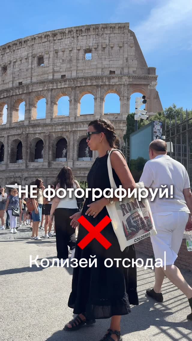Historic Roman Sites: Colosseum and Ponte degli Annibaldi