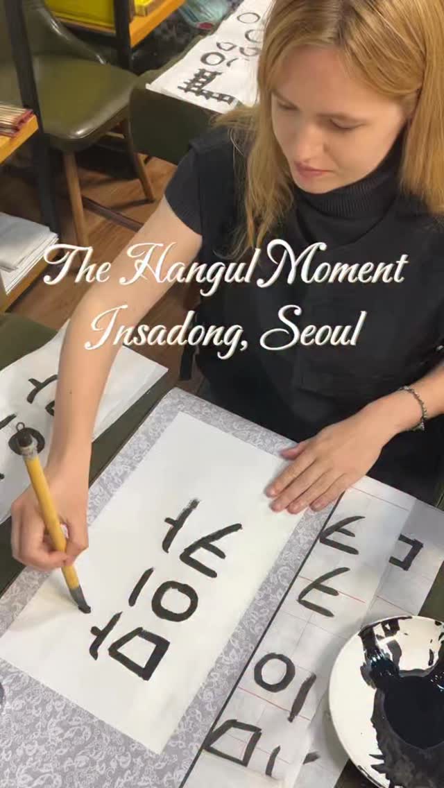 1 Landmarks in Seoul