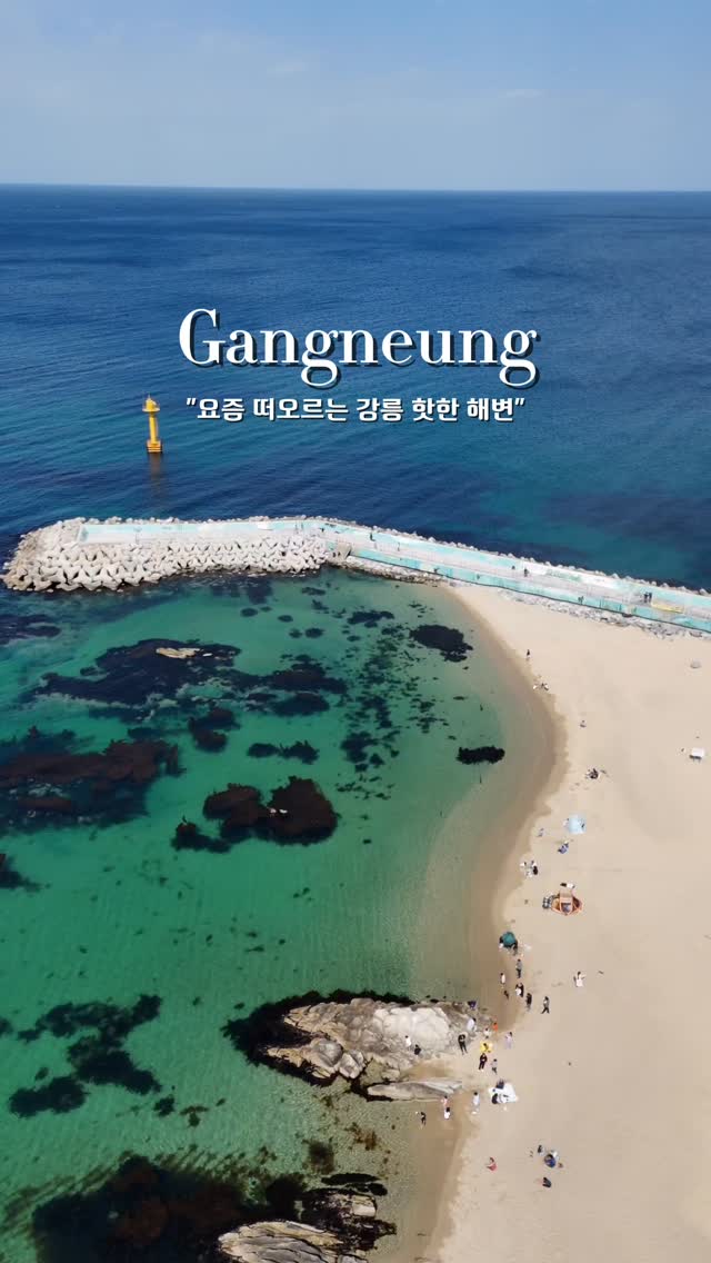 Gangneung Attractions: Beaches, Parks, and Food