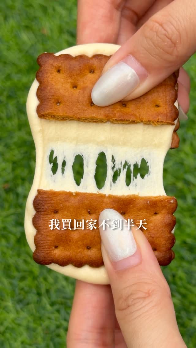 Sweedom: Savory & Sweet Nougat Crackers