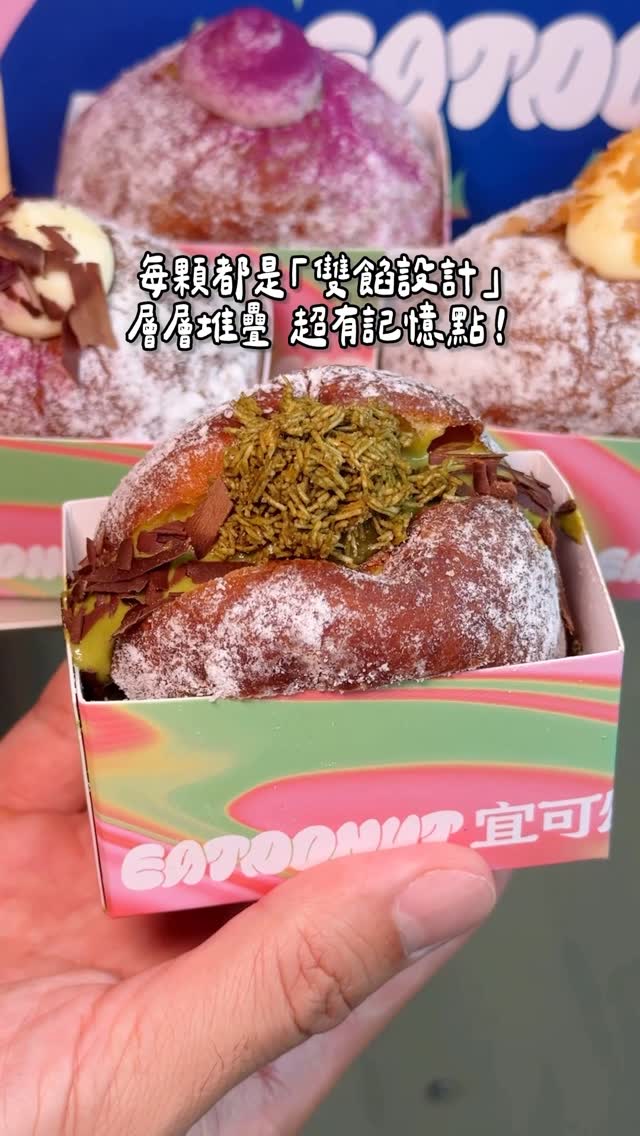 EATDONUT Six Times Milk Cream-Filled Doughnuts