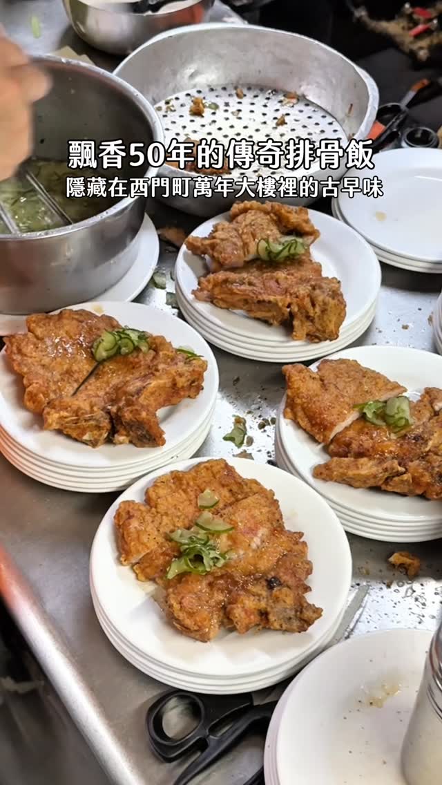 Taiwanese Night Market and Pork Store