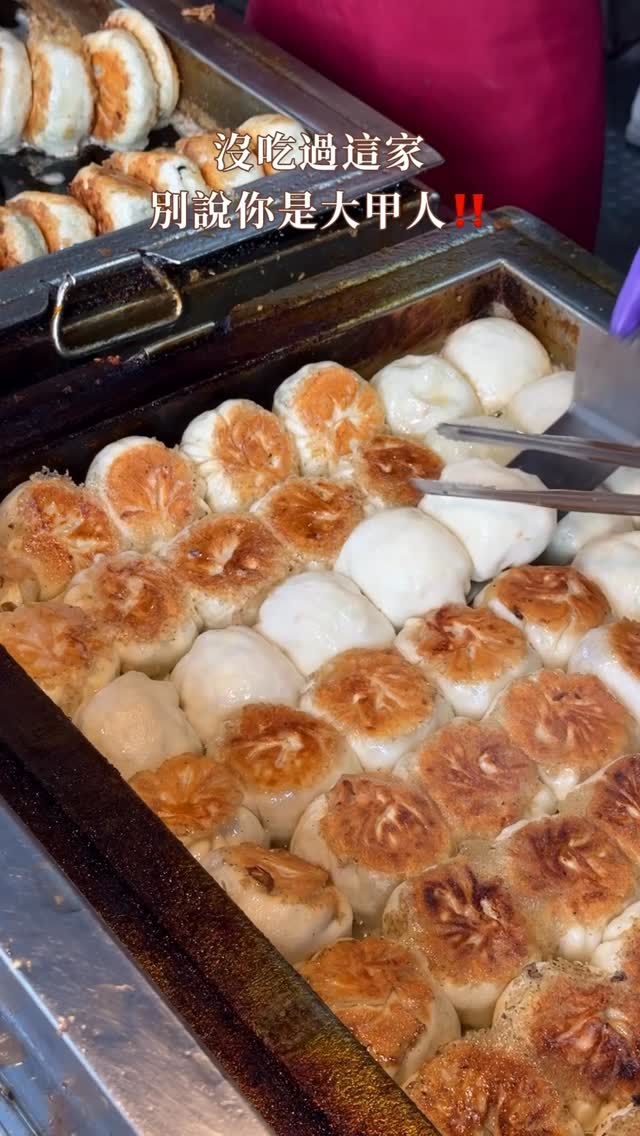 Popular Dumpling Spot in Dajia