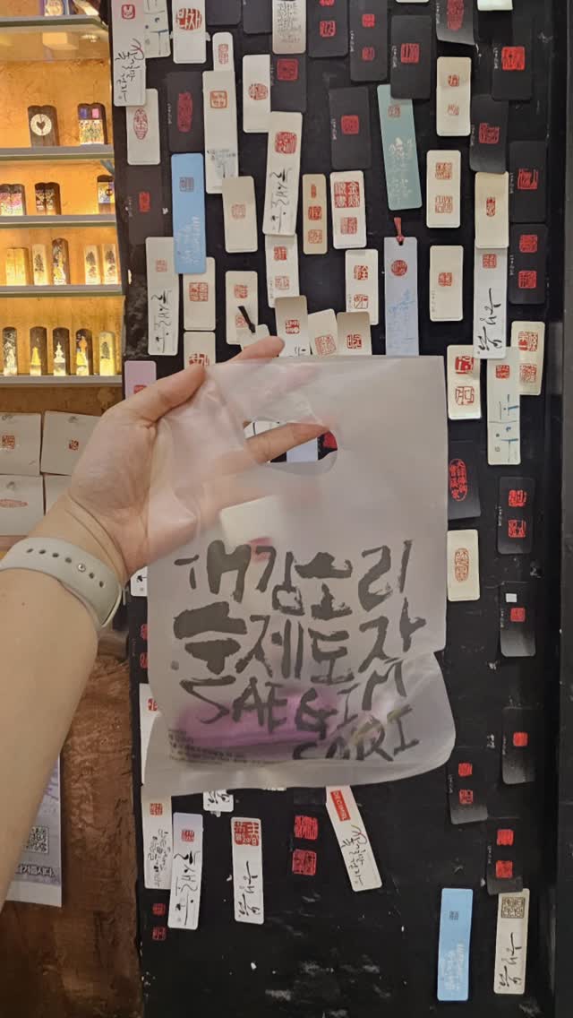 1 Shops in Seoul