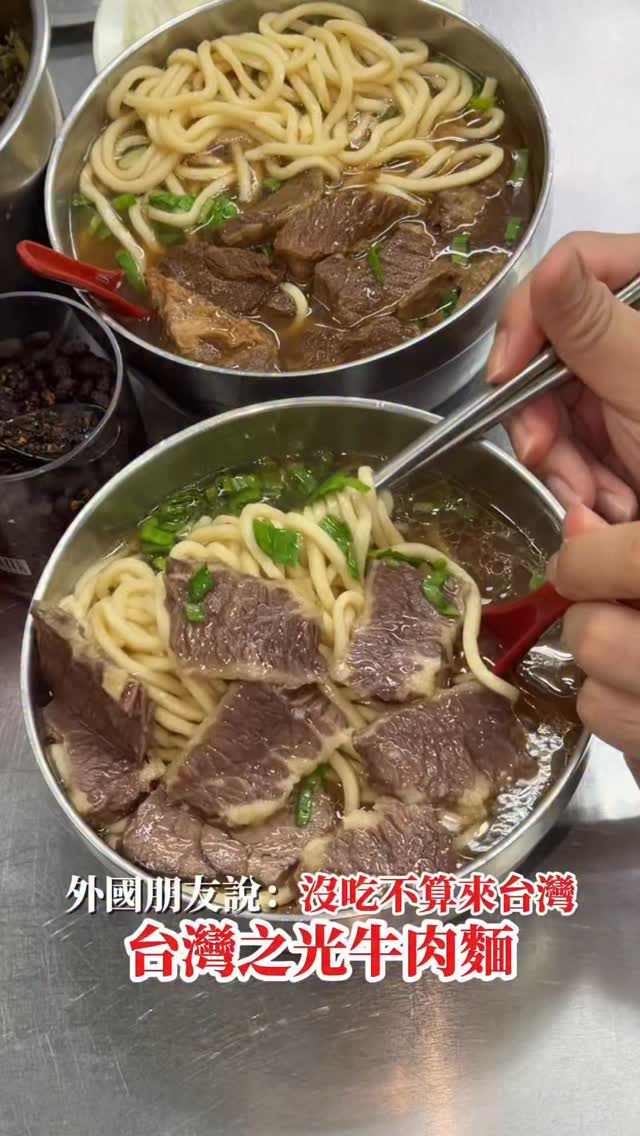 Bib Gourmand Noodle Spot At Taipei Main Station