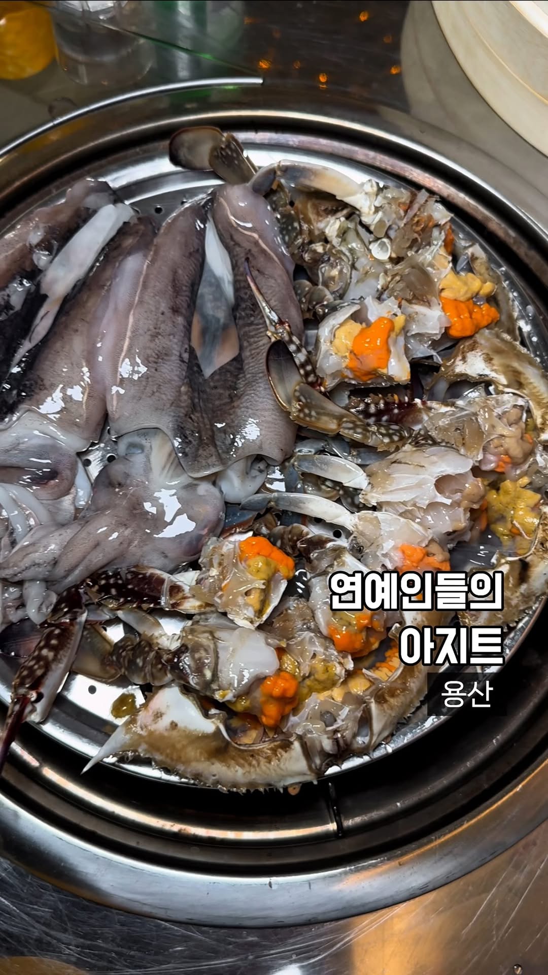 Seafood Feast at Gaenari Sikdang Restaurant