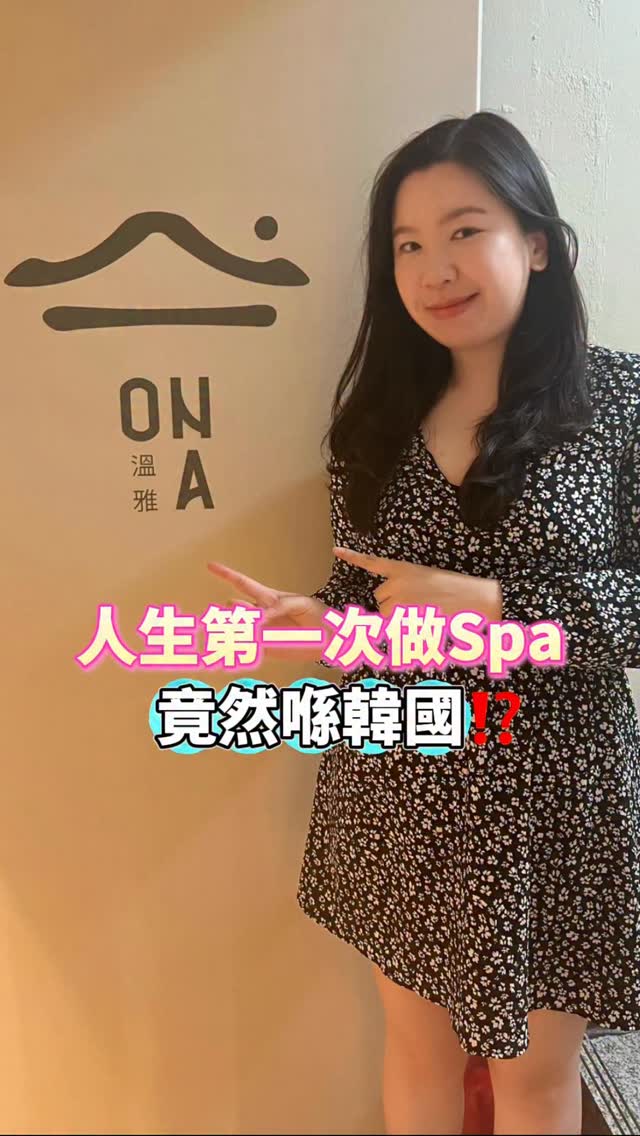 Women-Only Korean Bodyscrub Spas Offer Private Luxury
