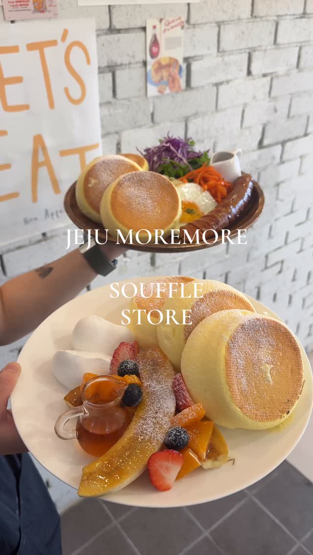 More More: A Singular Destination