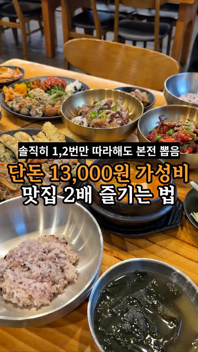 Hayunine's Special Crab and Scallop Dishes