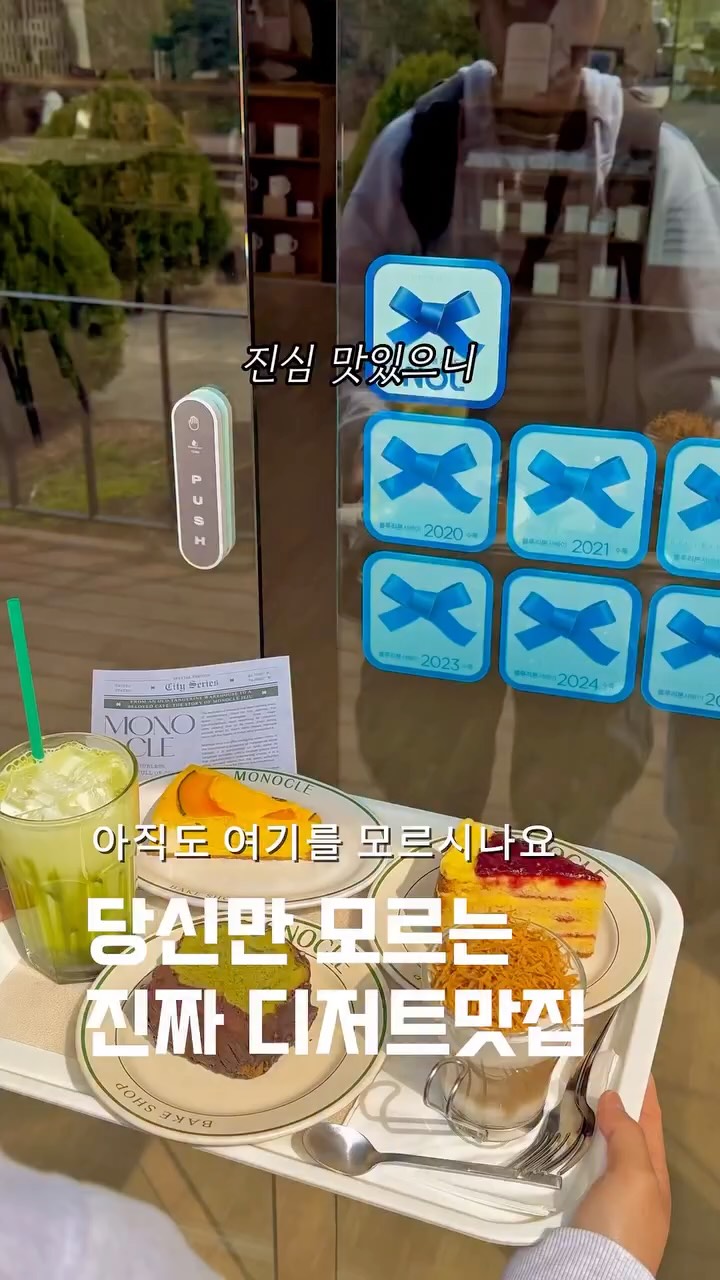Jeju Cafe Uses Local Ingredients for Delicious Desserts