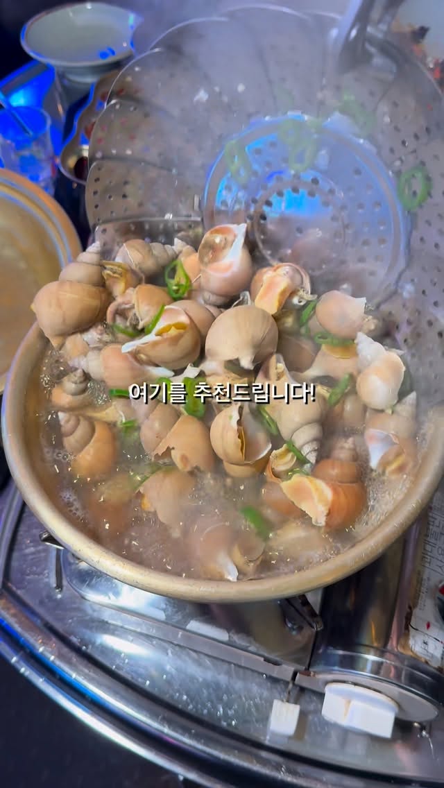 Euljiro Spot For Generous Sea Snails