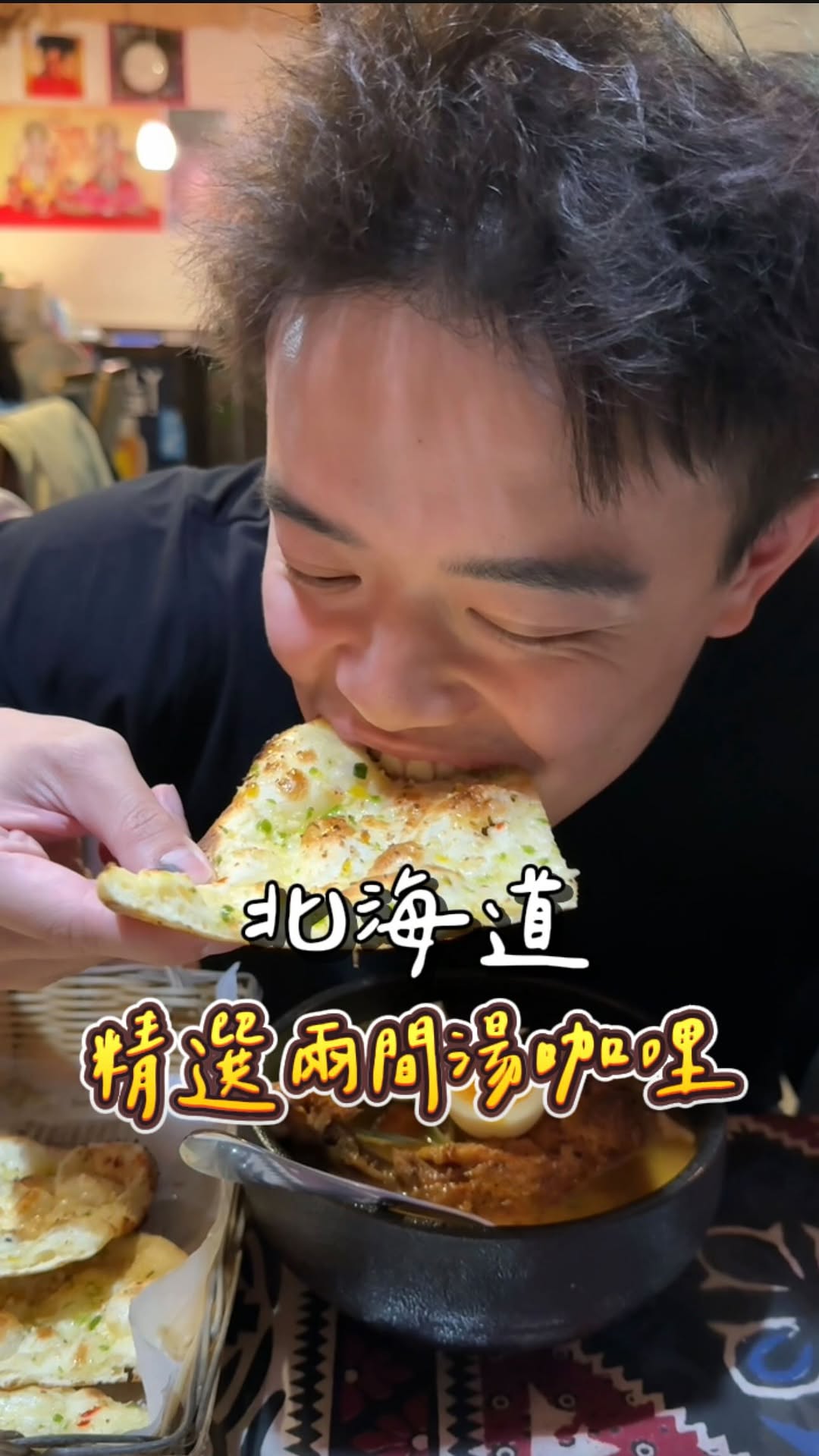 Okushiba Shoten Parents' Home And Century Curry