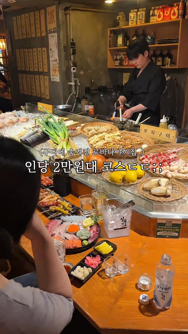 Japanese Robatayaki Dining Experience
