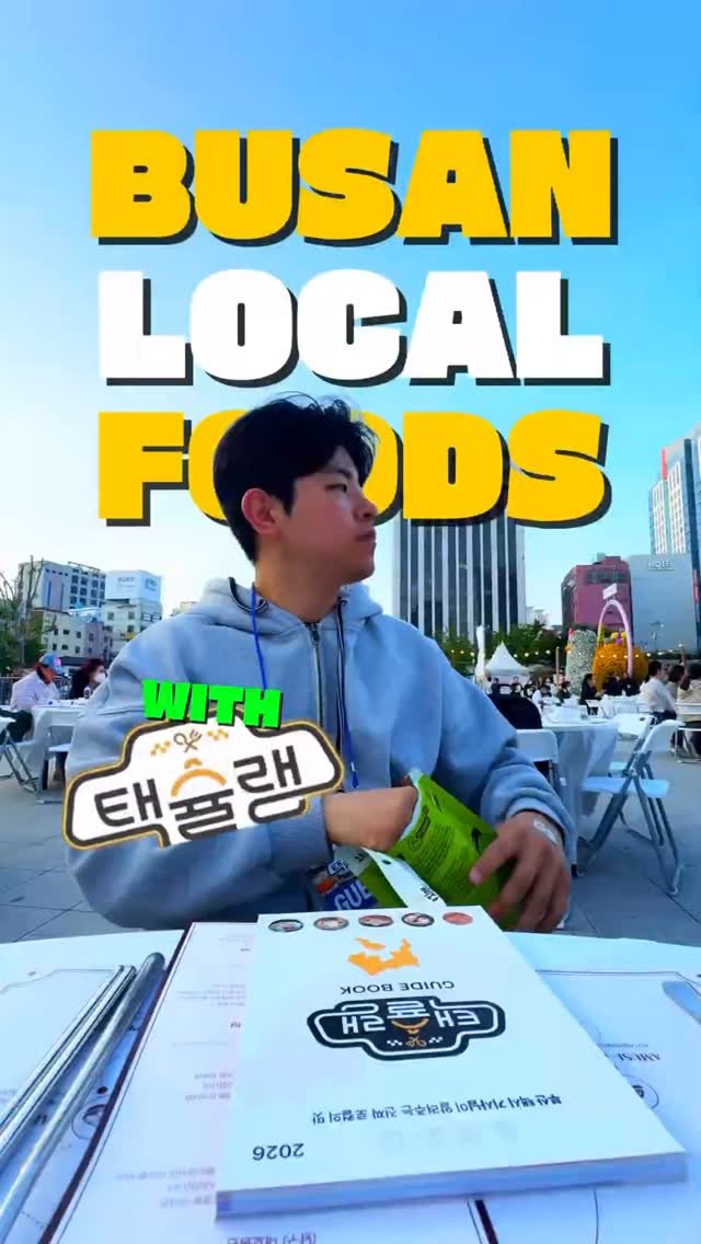 1 Places in Busan
