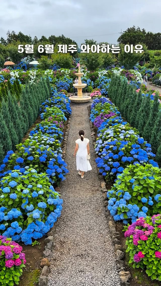 4 Parks in Jeju-do