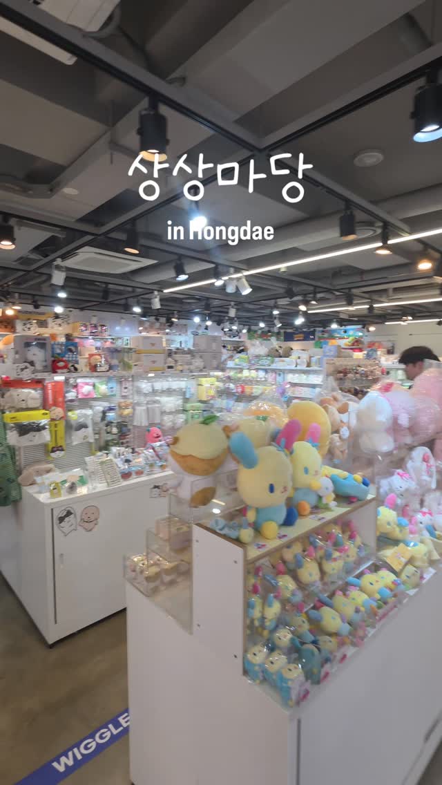 2 Entertainment spots in Seoul