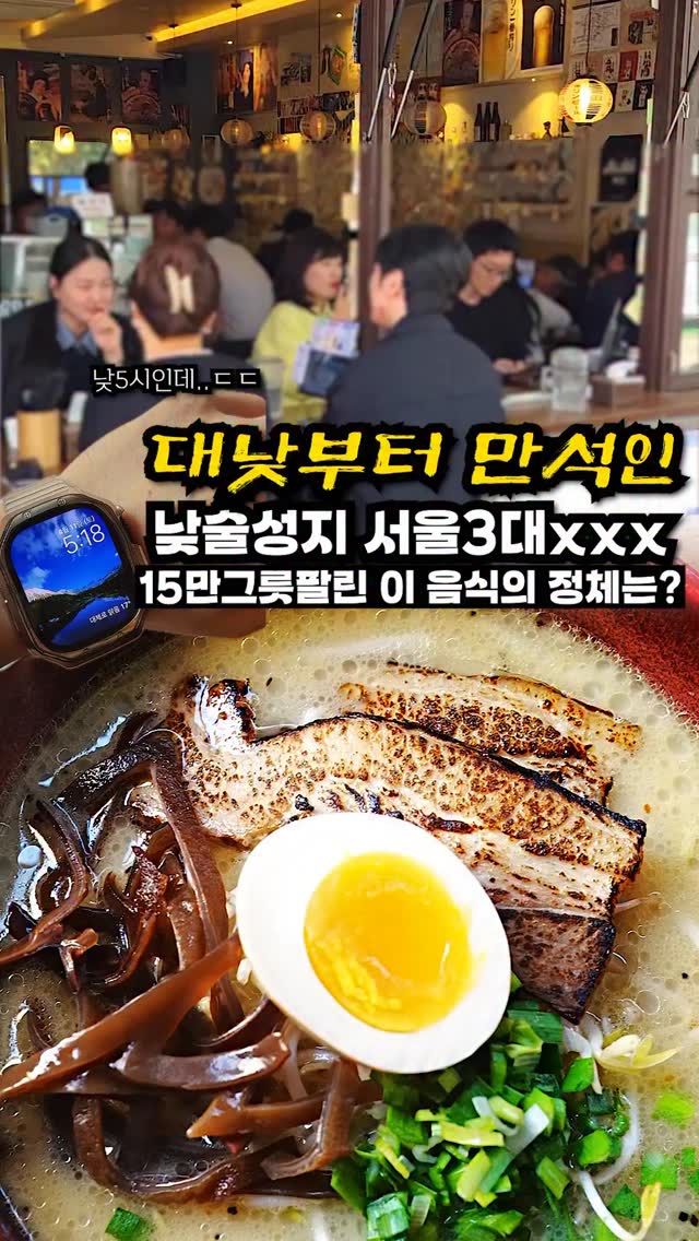 3 Places in Seoul