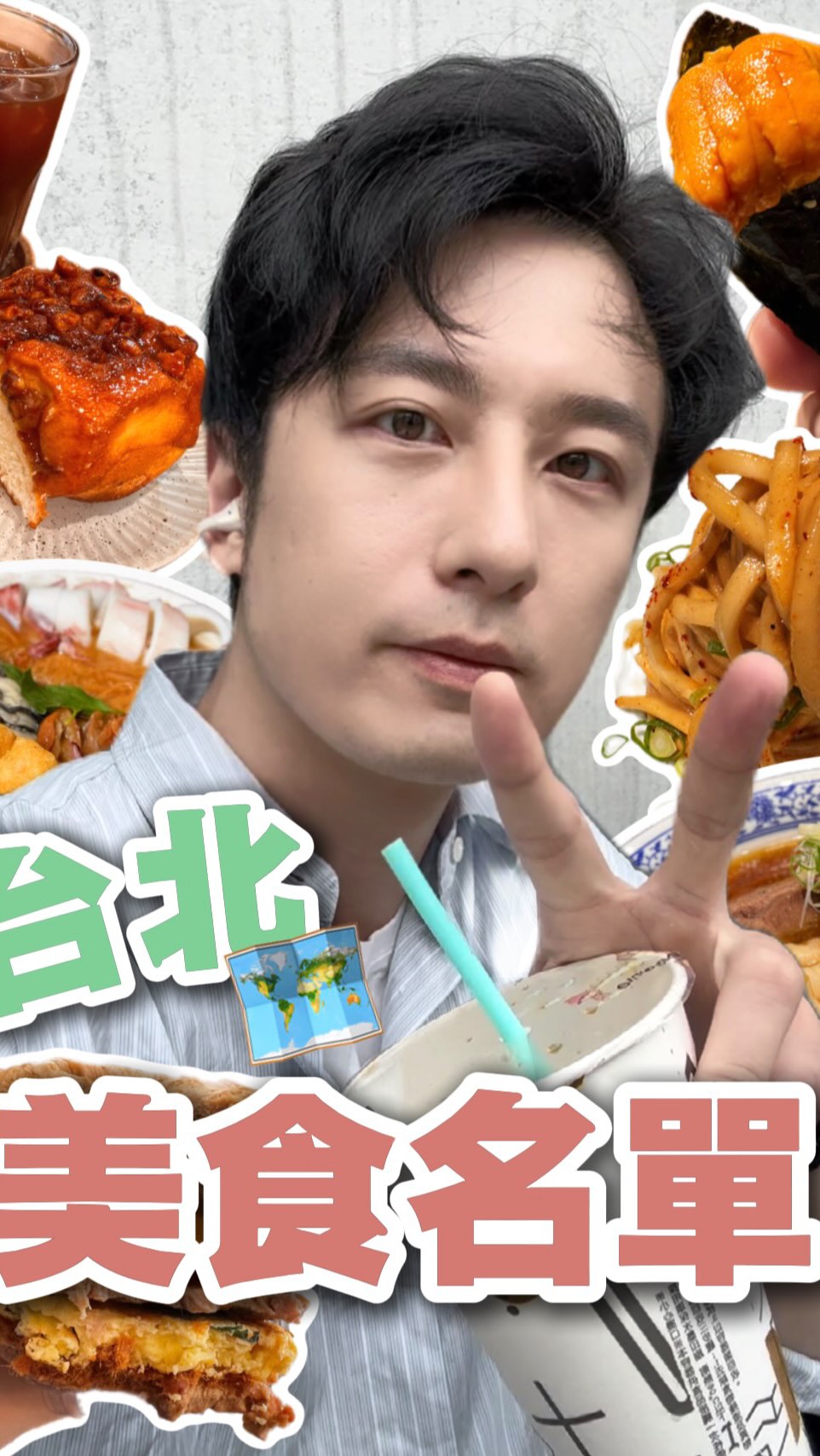 9 Restaurants in Taipei City