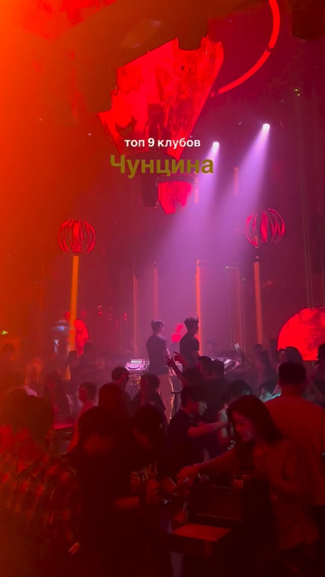 Chongqing's Vibrant Nightlife Destinations