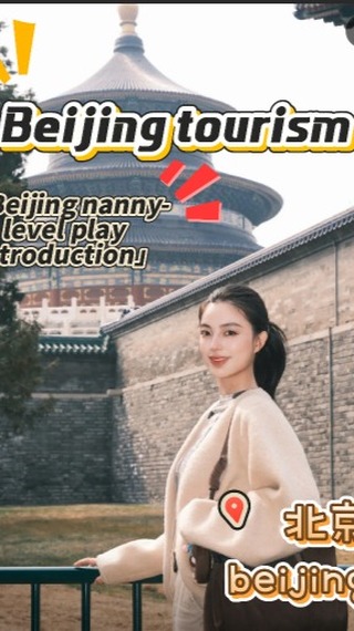 6 Attractions in Beijing