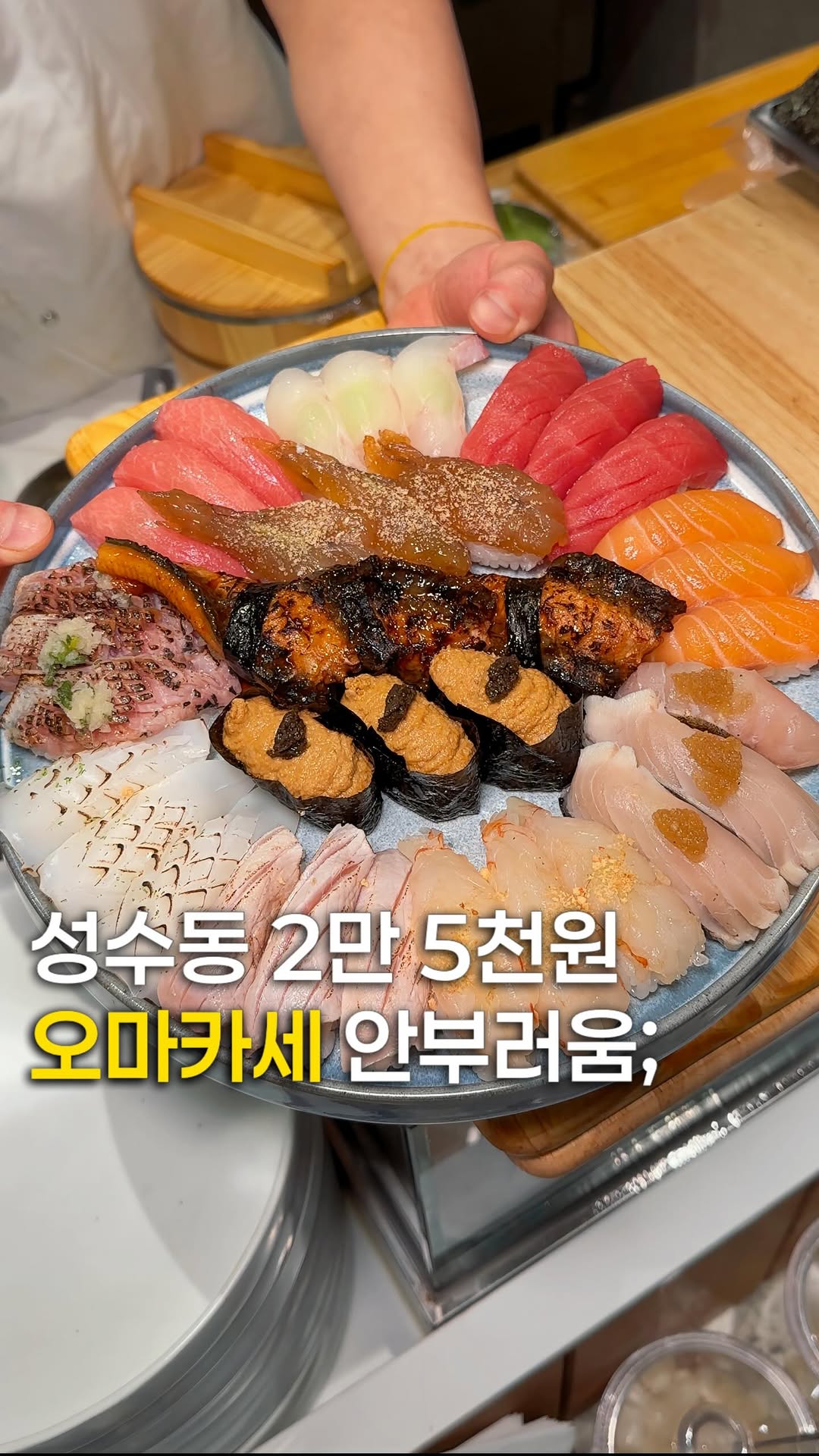 Miki Sushi: Chef-Crafted Omakase-Level Sushi