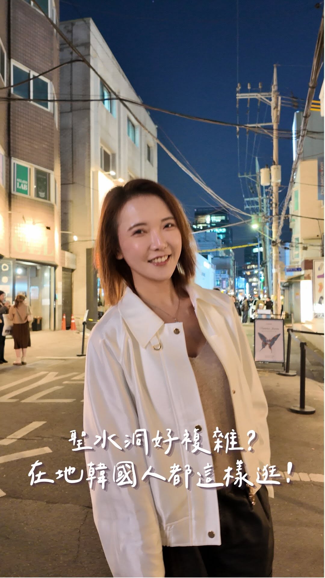 8 Shops in Seoul