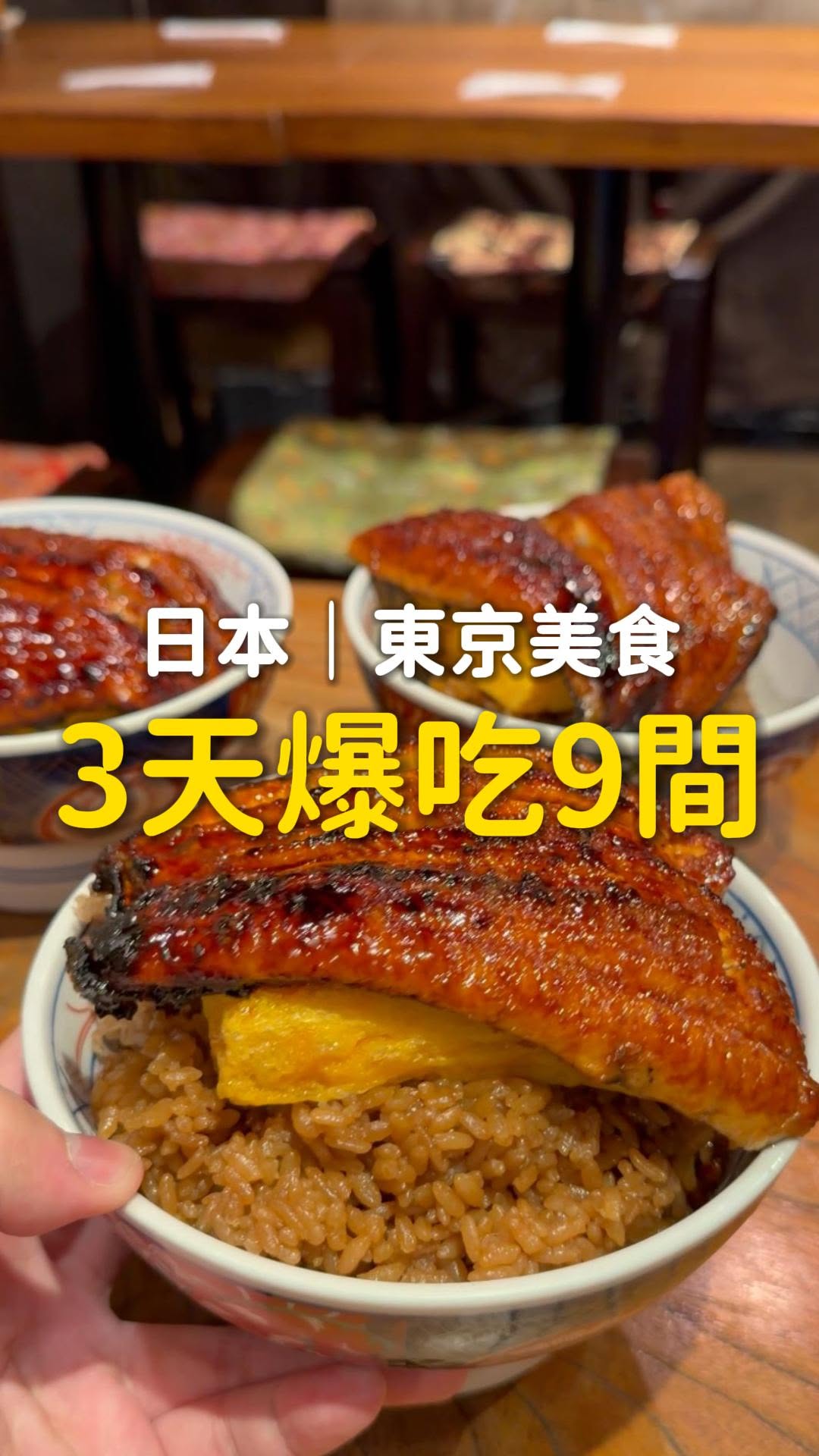 9 Restaurants in Tokyo