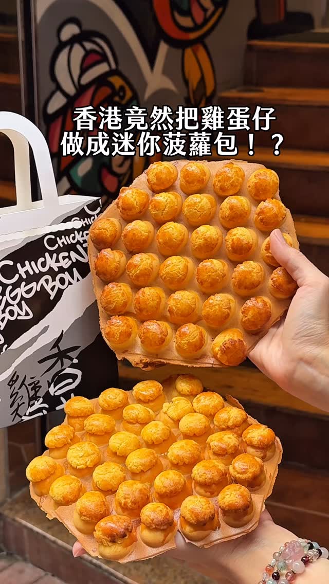 Sheung Wan's Crispy Pineapple Egg Waffles