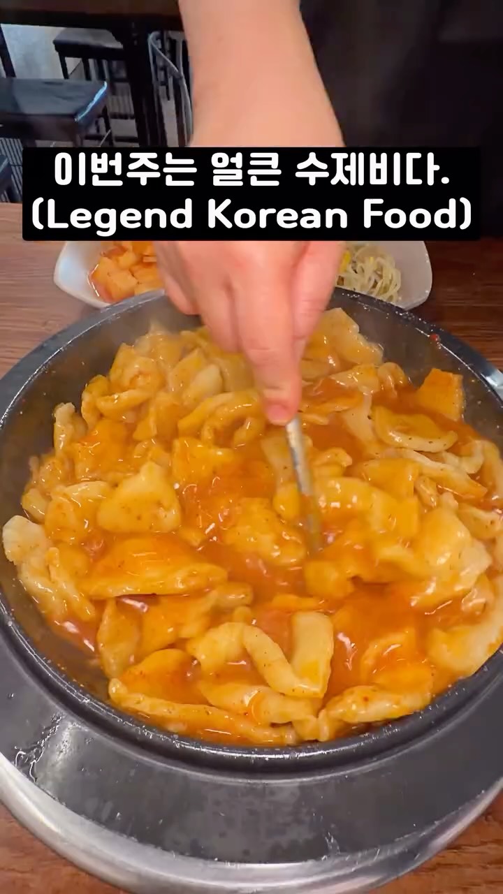 Euljiro's Pork and Noodles Feast