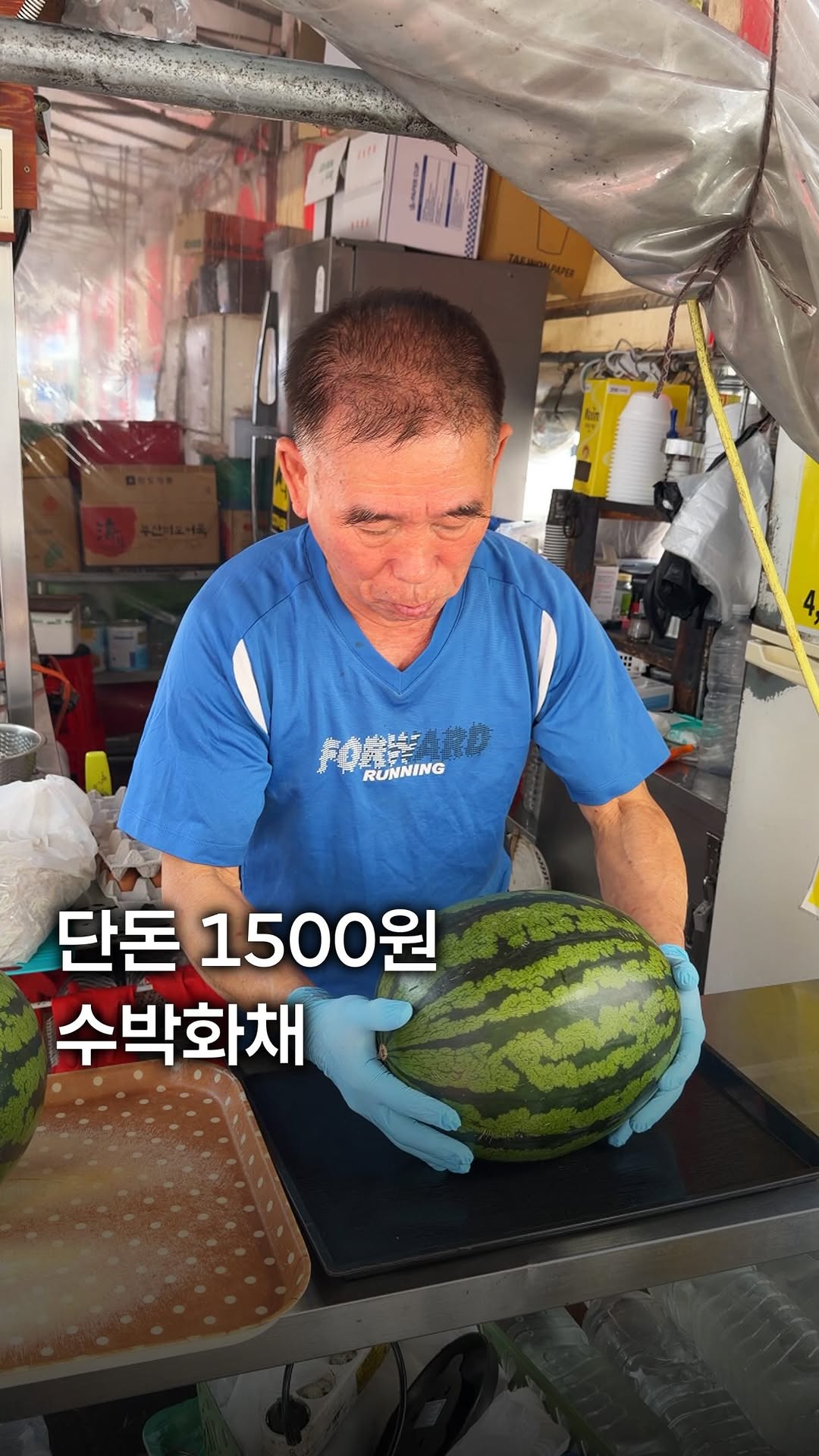 Seoul Market's Affordable Watermelon Punch