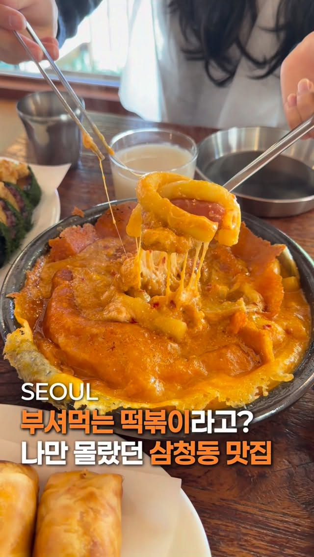 1 Restaurants in Seoul