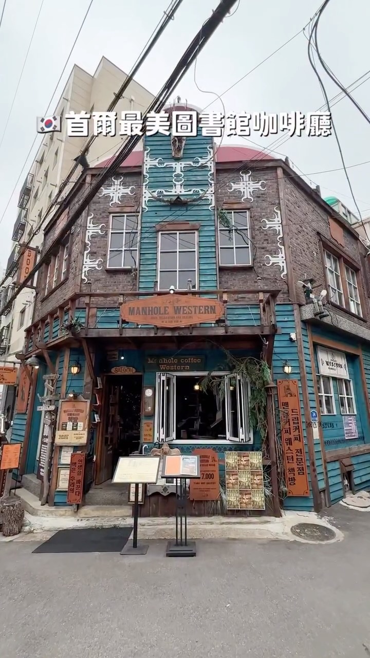 2 Cafes in Seoul