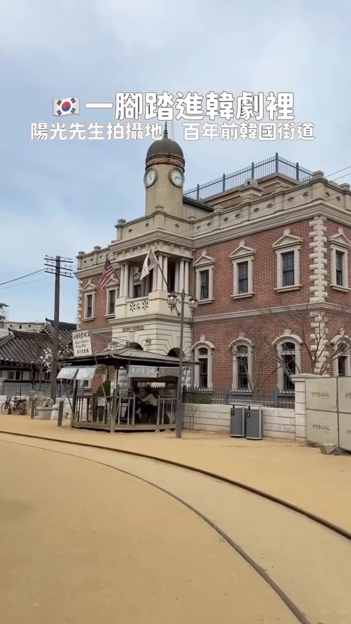 Sunshine Studio: A 1900s Korean Drama Set
