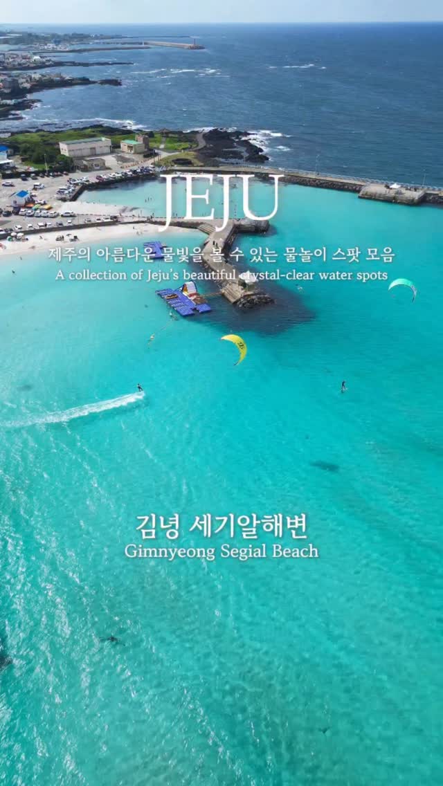 12 Attractions in Jeju-do